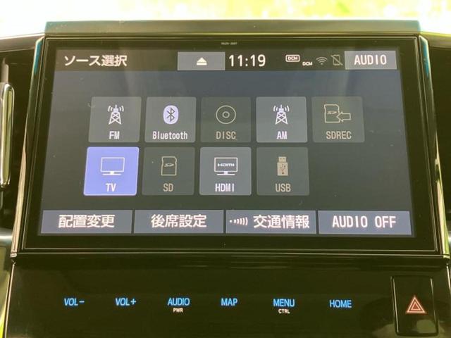 アルファード S Cパッケージ 新品タイヤ/サンルーフ/モデリスタエアロ/純正 10インチ SDナビ/フリップダウンモニター 純正 12.8インチ/トヨタセーフティセンス/両側電動スライドドア/シートヒーター 前席 革シート ETC(11枚目)