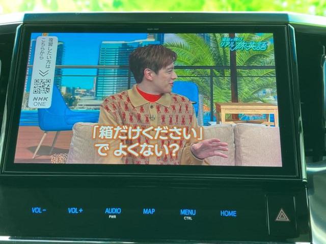 アルファード S Cパッケージ 新品タイヤ/サンルーフ/モデリスタエアロ/純正 10インチ SDナビ/フリップダウンモニター 純正 12.8インチ/トヨタセーフティセンス/両側電動スライドドア/シートヒーター 前席 革シート ETC(13枚目)