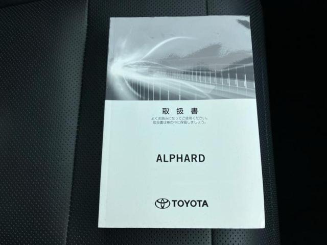 アルファード S Cパッケージ 新品タイヤ/サンルーフ/モデリスタエアロ/純正 10インチ SDナビ/フリップダウンモニター 純正 12.8インチ/トヨタセーフティセンス/両側電動スライドドア/シートヒーター 前席 革シート ETC(42枚目)