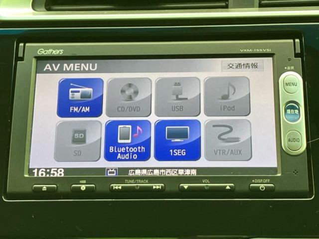 フィットハイブリッド ハイブリッド・Ｆパッケージ　新品タイヤ／保証書／純正　ＳＤナビ／Ｂｌｕｅｔｏｏｔｈ接続／ＥＴＣ／ＥＢＤ付ＡＢＳ／横滑り防止装置／アイドリングストップ／ワンセグＴＶ／ＤＶＤ／エアバッグ　運転席／エアバッグ　助手席／衝突安全ボディ（11枚目）