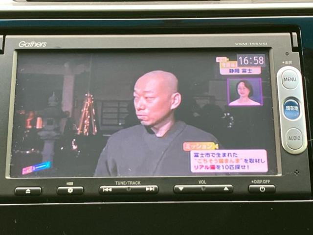 フィットハイブリッド ハイブリッド・Ｆパッケージ　新品タイヤ／保証書／純正　ＳＤナビ／Ｂｌｕｅｔｏｏｔｈ接続／ＥＴＣ／ＥＢＤ付ＡＢＳ／横滑り防止装置／アイドリングストップ／ワンセグＴＶ／ＤＶＤ／エアバッグ　運転席／エアバッグ　助手席／衝突安全ボディ（12枚目）