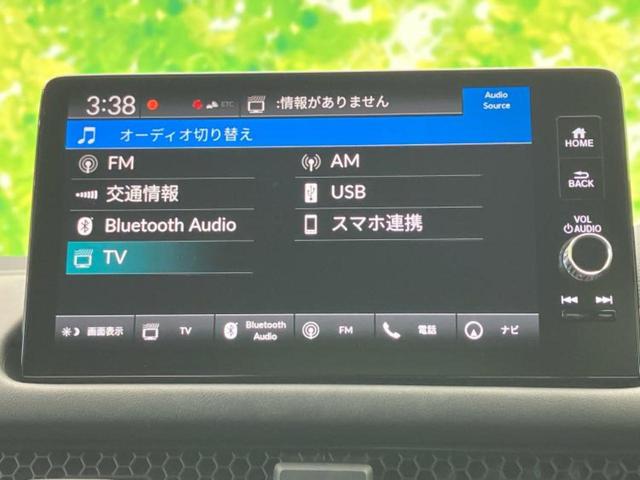 ZR-V eHEV Zブラックスタイル 保証書/純正 9インチ SDナビ/ホンダセンシング/シートヒーター 前席/全方位モニター/車線逸脱防止支援システム/シート フルレザー/電動バックドア/ドライブレコーダー 前後 革シート 全周囲カメラ(11枚目)