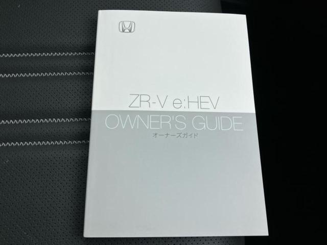 ZR-V eHEV Zブラックスタイル 保証書/純正 9インチ SDナビ/ホンダセンシング/シートヒーター 前席/全方位モニター/車線逸脱防止支援システム/シート フルレザー/電動バックドア/ドライブレコーダー 前後 革シート 全周囲カメラ(35枚目)