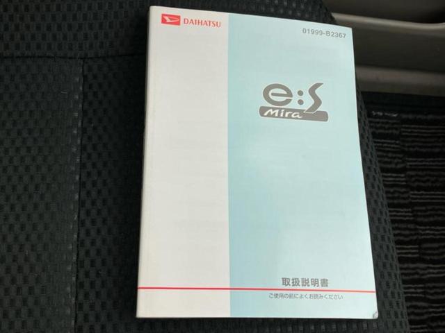 ミライース XリミテッドSA 新品タイヤ/保証書/ディスプレイオーディオ/衝突安全装置/ヘッドランプ HID/Bluetooth接続/ETC/EBD付ABS/横滑り防止装置/アイドリングストップ/DVD/エアバッグ 運転席(27枚目)