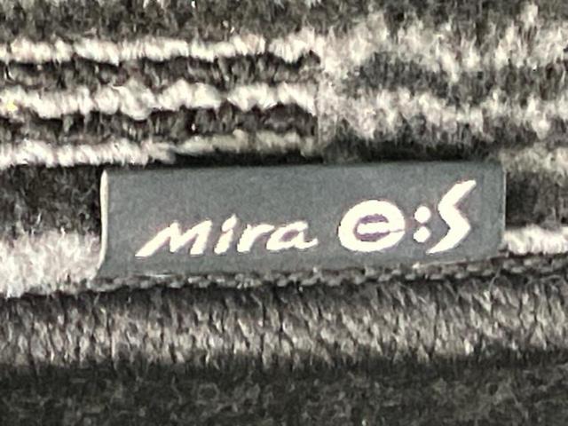 ミライース XリミテッドSA 新品タイヤ/保証書/ディスプレイオーディオ/衝突安全装置/ヘッドランプ HID/Bluetooth接続/ETC/EBD付ABS/横滑り防止装置/アイドリングストップ/DVD/エアバッグ 運転席(33枚目)