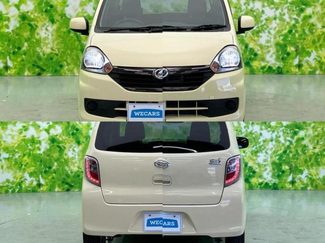 ミライース XリミテッドSA 新品タイヤ/保証書/ディスプレイオーディオ/衝突安全装置/ヘッドランプ HID/Bluetooth接続/ETC/EBD付ABS/横滑り防止装置/アイドリングストップ/DVD/エアバッグ 運転席(54枚目)