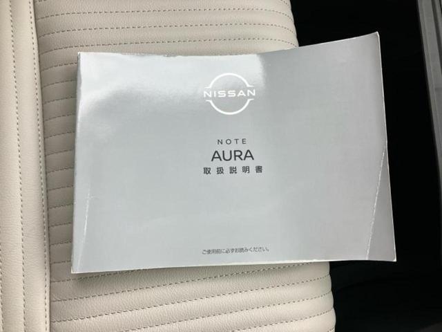 オーラ Ｇレザーエディション　保証書／純正　９インチ　ＳＤナビ／インテリジェントルームミラー／衝突安全装置／シートヒーター　前席／アラウンドビューモニター／車線逸脱防止支援システム／シート　ハーフレザー／プロパイロット　ドラレコ（35枚目）