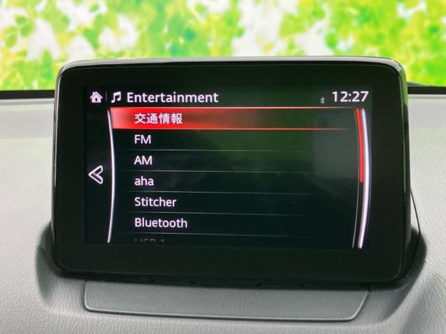 デミオ １５Ｓ　新品タイヤ／保証書／純正　８インチ　ＳＤナビ／アイアクティブセンス（マツダ）／シートヒーター　前席／車線逸脱防止支援システム／ドライブレコーダー　純正／ヘッドランプ　ＬＥＤ／ＵＳＢジャック　ＤＶＤ再生（11枚目）