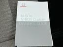 Ｇ・ＥＸターボホンダセンシング　新品タイヤ／保証書／純正　８インチ　ＳＤナビ／衝突安全装置／両側電動スライドドア／車線逸脱防止支援システム／ドライブレコーダー　純正／ヘッドランプ　ＬＥＤ／ＵＳＢジャック／Ｂｌｕｅｔｏｏｔｈ接続（39枚目）
