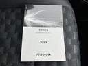 ハイブリッドＳ－Ｚ　モデリスタエアロ／保証書／ディスプレイオーディオ＋ナビ１０．５インチ／フリップダウンモニター　純正　１４インチ／デジタルインナーミラー／トヨタセーフティセンス　衝突被害軽減システム　全周囲カメラ（41枚目）