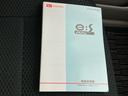 XリミテッドSA 新品タイヤ/保証書/ディスプレイオーディオ/衝突安全装置/ヘッドランプ HID/Bluetooth接続/ETC/EBD付ABS/横滑り防止装置/アイドリングストップ/DVD/エアバッグ 運転席(27枚目)