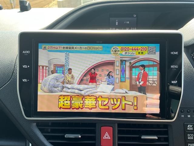 ヴォクシー ハイブリッドＺＳ　煌ＩＩＩ　ドライブレコーダー　バックカメラ　ナビ　ＴＶ　クリアランスソナー　オートクルーズコントロール　レーンアシスト　衝突被害軽減システム　両側電動スライドドア　オートマチックハイビーム　ＬＥＤヘッドランプ（4枚目）
