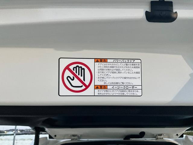 ヴォクシー ハイブリッドＳ－Ｚ　ドライブレコーダー　バックカメラ　ＴＶ　クリアランスソナー　オートクルーズコントロール　レーンアシスト　衝突被害軽減システム　両側電動スライドドア　ＬＥＤヘッドランプ　電動リアゲート　スマートキー（20枚目）