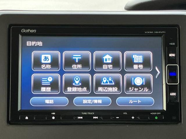 Ｎ－ＢＯＸ Ｇ・ＥＸホンダセンシング　新品タイヤ／純正　ＳＤナビ／電動スライドドア／ヘッドランプ　ＬＥＤ／ＥＴＣ／ＥＢＤ付ＡＢＳ／横滑り防止装置／アイドリングストップ／フルセグＴＶ／エアバッグ　運転席／エアバッグ　助手席　ワンオーナー（11枚目）