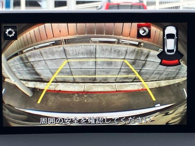 ＣＸ－５ ２５Ｓ　Ｌパッケージ　ＢＯＳＥ／純正　ＳＤナビ／衝突安全装置／シートヒーター　全席／車線逸脱防止支援システム／シート　フルレザー／電動バックドア／ドライブレコーダー　前後／ヘッドランプ　ＬＥＤ／Ｂｌｕｅｔｏｏｔｈ接続（9枚目）