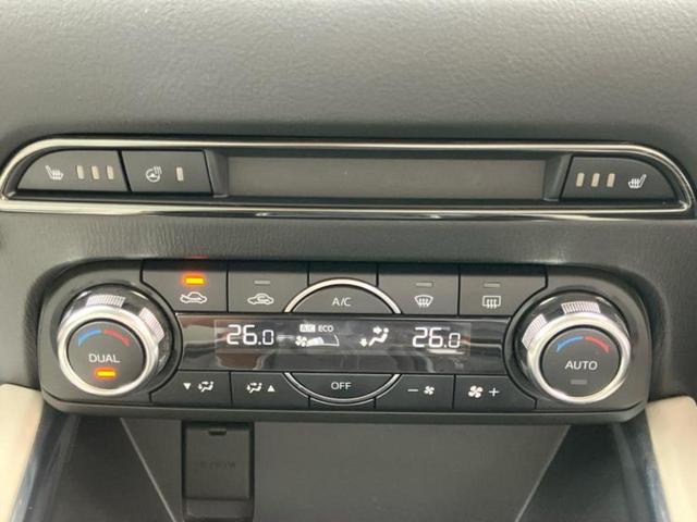 ＣＸ－５ ２５Ｓ　Ｌパッケージ　ＢＯＳＥ／純正　ＳＤナビ／衝突安全装置／シートヒーター　全席／車線逸脱防止支援システム／シート　フルレザー／電動バックドア／ドライブレコーダー　前後／ヘッドランプ　ＬＥＤ／Ｂｌｕｅｔｏｏｔｈ接続（21枚目）