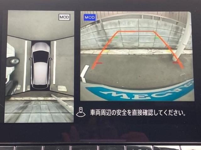 オーラ ４ＷＤ　Ｇ　ＦＯＵＲ９０シュウネンキネンシャ　ＢＯＳＥ／保証書／純正　ＳＤナビ／インテリジェントルームミラー／シートヒーター　前席／アラウンドビューモニター／車線逸脱防止支援システム／シート　合皮／プロパイロット／ヘッドランプ　ＬＥＤ　４ＷＤ（9枚目）