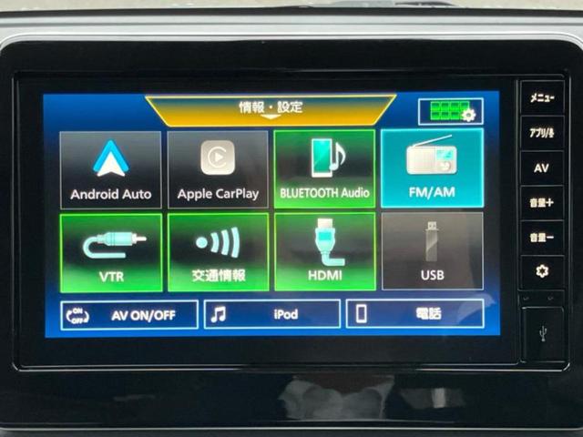 デリカミニ Tプレミアムリミテッドエディション 保証書/ディスプレイオーディオ9インチ/イーアシスト(ミツビシ)/両側電動スライドドア/シートヒーター 前席/マルチアラウンドモニター/車線逸脱防止支援システム 衝突被害軽減システム 禁煙車(10枚目)