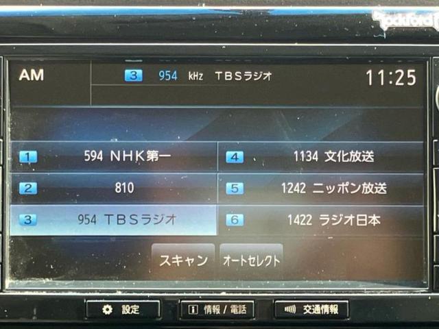 デリカD:5 4WD Dプレミアム ロックフォード/保証書/純正 SDナビ/両側電動スライドドア/シートヒーター 前席/電動バックドア/ヘッドランプ HID/ETC/EBD付ABS/横滑り防止装置/バックモニター/フルセグTV 4WD(11枚目)