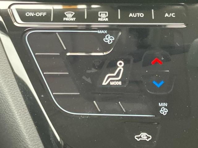 ルークス ハイウェイスターＧターボプロパイロットＥｄ　保証書／純正　９インチ　ＳＤナビ／衝突安全装置／両側電動スライドドア／全方位モニター／車線逸脱防止支援システム／プロパイロット／ドライブレコーダー　純正／ヘッドランプ　ＬＥＤ／ＵＳＢジャック　ドラレコ（23枚目）