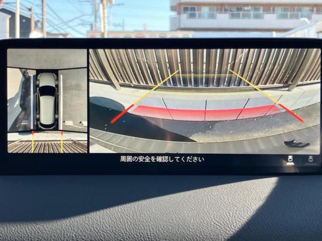 CX-8 4WD XDエクスクルーシブモード サンルーフ/BOSE/保証書/純正 SDナビ/衝突安全装置/シートヒーター/車線逸脱防止支援システム/シート フルレザー/電動バックドア/ヘッドランプ LED/Bluetooth接続/ETC2.0(9枚目)