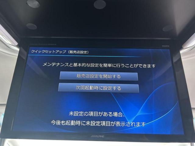 アルファード Ｓ　Ｃパッケージ　新品タイヤ／保証書／社外　１１インチ　ＳＤナビ／フリップダウンモニター　社外　１２．８インチ／デジタルインナーミラー／トヨタセーフティセンス／両側電動スライドドア／シートヒーター　前席　バックカメラ（16枚目）