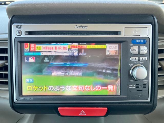 Ｎ－ＢＯＸ Ｇ　バックカメラ　純正ナビ　ワンセグテレビ　ＥＴＣ車載器　ＵＳＢ入力端子　キーレスエントリー　スマートキー　プッシュスタート（20枚目）