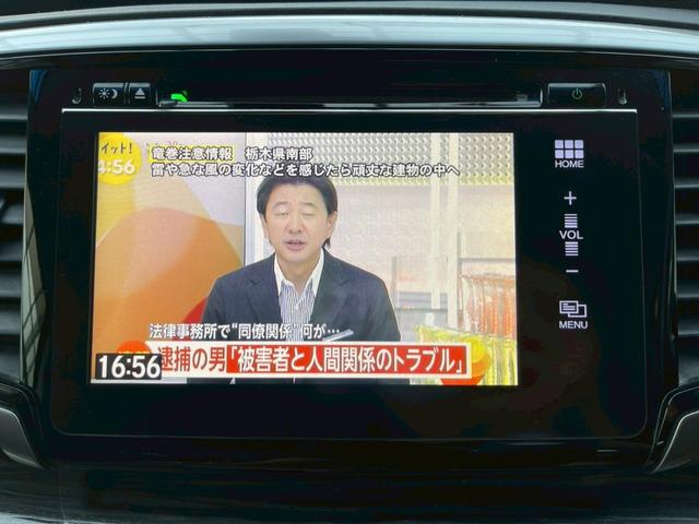 オデッセイ アブソルート・ＥＸ　メーカーナビ　バックモニター　フルセグテレビ　両側パワースライドドア　ビルトインＥＴＣ　パワーシート（18枚目）