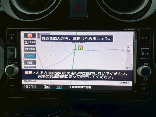 ノート Ｘ　ＤＩＧ－Ｓ　純正ナビ　バックモニター　フルセグテレビ　ＥＴＣ　社外アルミ　ワンオーナー（17枚目）
