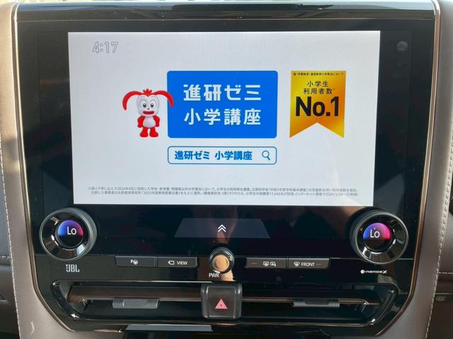 アルファードハイブリッド エグゼクティブラウンジ　モデリスタエアロ　ユニバーサルステップ　オプション１９インチアルミ　ベージュレザーシート　左右独立ムーンルーフ　１４インチディスプレイオーディオ　１４インチリアエンターテインメント（19枚目）