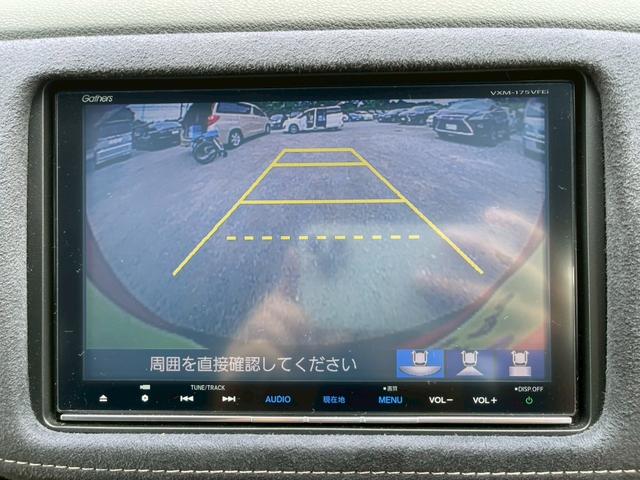 ヴェゼル ハイブリッドＲＳ・ホンダセンシング　純正８インチインターナビ　バックモニター　フルセグテレビ　コンフォートビューパッケージ　シートヒーター　ＥＴＣ　ワンオーナー（18枚目）