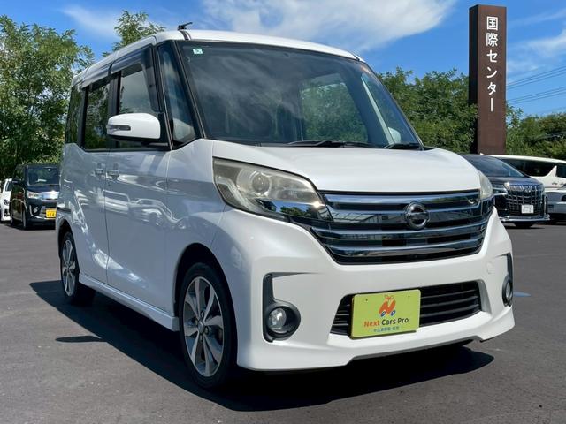 デイズルークス ハイウェイスター　Ｘ　Ｇパッケージ　純正ナビ　フルセグ　全周囲モニター　両側パワースライドドア　スマートキー　プッシュスタート　ＥＴＣ　ＨＩＤヘッドライト　リアサンシェード（2枚目）