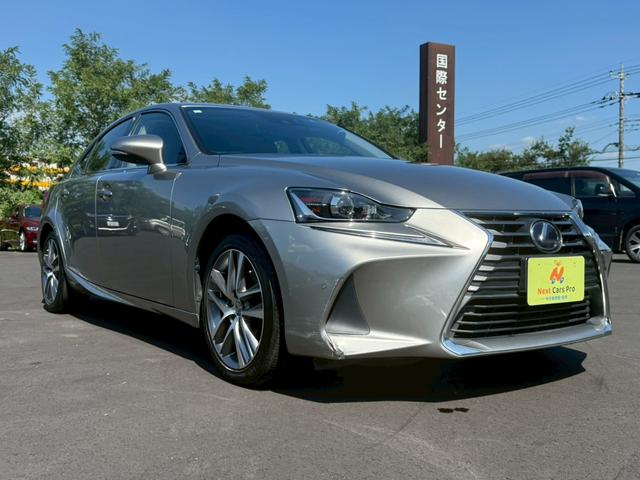 ＩＳ ＩＳ３００ｈ　メーカーナビ　フルセグ　バックモニター　プリクラッシュ　レーダークルーズ　ブラインドスポットモニター　レーンキープ　パドルシフト　クリアランスソナー　ＬＥＤヘッドライト　スマートキー（2枚目）