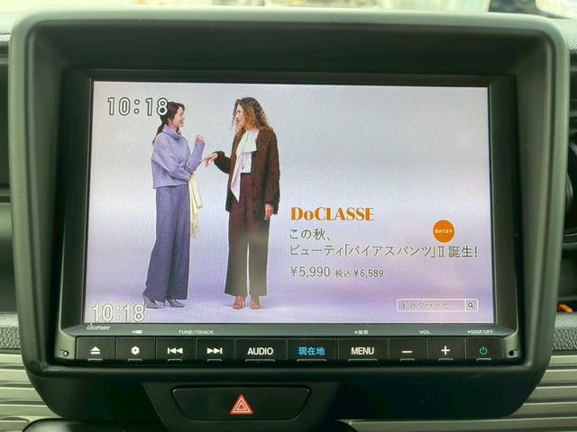 Ｎ－ＶＡＮ＋スタイル ファン・ターボホンダセンシング　純正ナビ　フルセグ　バックモニター　ＬＥＤヘッドライト　レーダークルーズ　衝突軽減ブレーキ　標識認識　前後方誤発信抑制　車線逸脱　スマートキー　プッシュスタート　ワンオーナー（17枚目）