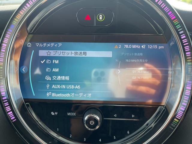 ＭＩＮＩ 　クーパーＤ　ディスプレイオーディオ　フルセグ　バックモニター　スマートキー　プッシュスタート　クルーズコントロール　ＬＥＤヘッドライト　純正アルミ（14枚目）