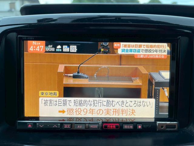 ヴォクシー ＺＳ　煌ＩＩ　両側パワースライドドア　社外ナビ　フルセグ　バックモニター　スマートキー　プッシュスタート　社外マフラー　車高調　社外アルミ（17枚目）