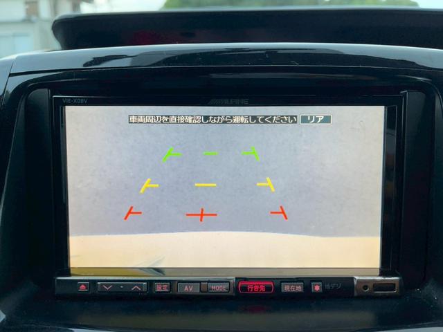 ヴォクシー ＺＳ　煌ＩＩ　両側パワースライドドア　社外ナビ　フルセグ　バックモニター　スマートキー　プッシュスタート　社外マフラー　車高調　社外アルミ（18枚目）