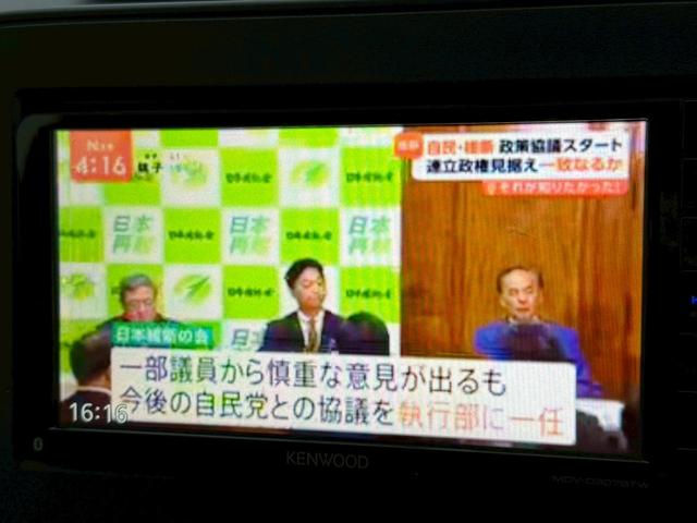 ワゴンＲ ハイブリッドＦＺ　社外ナビＴＶ　バックモニター　デュアルセンサーブレーキ　誤発信抑制　車線逸脱　ヘッドアップディスプレイ　ＬＥＤヘッドライト　シートヒーター　スマートキー　プッシュスタート　ＥＴＣ（19枚目）