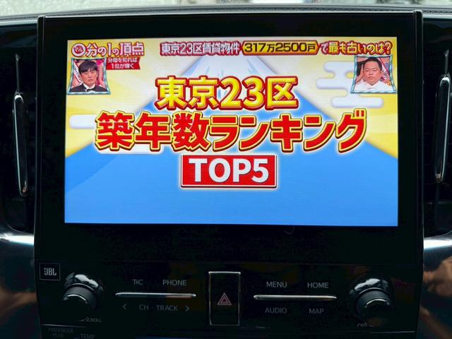 アルファード ２．５Ｓ　Ｃパッケージ　モデリスタエアロ　メーカーナビ　ＪＢＬサウンド　フルセグ　全周囲モニター　デジタルインナーミラー　シートヒーター　ベンチレーション　メモリー付パワーシート　サンルーフ　ＢＳＭ　後席モニター　ワンオーナ（17枚目）
