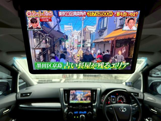 アルファード ２．５Ｓ　Ｃパッケージ　モデリスタエアロ　メーカーナビ　ＪＢＬサウンド　フルセグ　全周囲モニター　デジタルインナーミラー　シートヒーター　ベンチレーション　メモリー付パワーシート　サンルーフ　ＢＳＭ　後席モニター　ワンオーナ（21枚目）