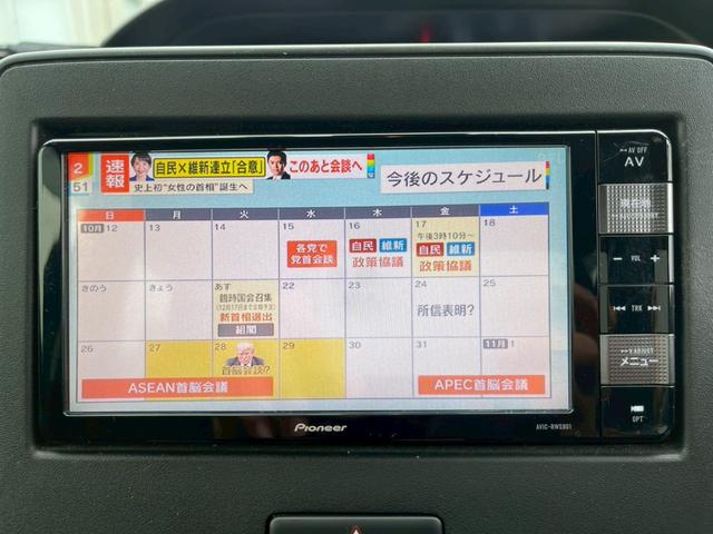 フレア ハイブリッドＸＳ　純正ナビ　フルセグ　全周囲モニター　デュアルセンサーブレーキ　誤発進抑制　ヘッドアップディスプレイ　車線逸脱　ＬＥＤヘッドライト　スマートキー　プッシュスタート　ＥＴＣ　ワンオーナー（17枚目）