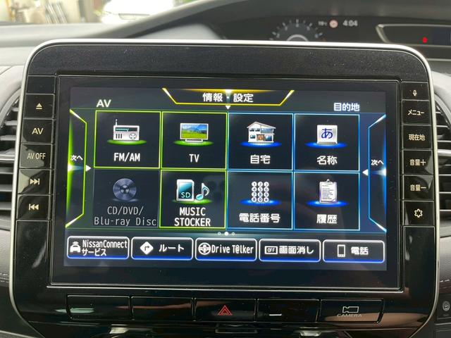 セレナ ハイウェイスターＶ　純正１０インチナビ　フルセグ　全周囲モニター　両側パワスラ　ＬＥＤヘッドライト　ＬＥＤフォグ　パーソナルテーブル　クルーズコントロール　後席モニター　スマートキー　プッシュスタート　ワンオーナー（19枚目）
