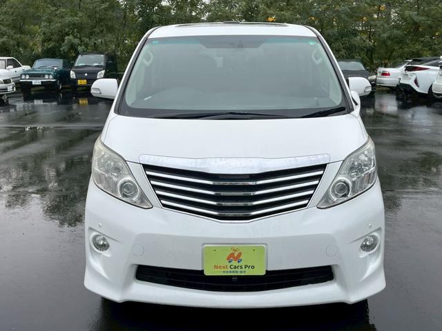 アルファード 350S Cパッケージ 純正ナビTV バック/フロントモニター 両側パワースライドドア サンルーフ 後席モニター TEIN車高調 社外20インチアルミ ガナドールマフラー パワーバックドア クルーズコントロール(2枚目)