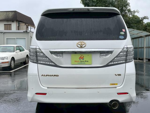 アルファード 350S Cパッケージ 純正ナビTV バック/フロントモニター 両側パワースライドドア サンルーフ 後席モニター TEIN車高調 社外20インチアルミ ガナドールマフラー パワーバックドア クルーズコントロール(6枚目)