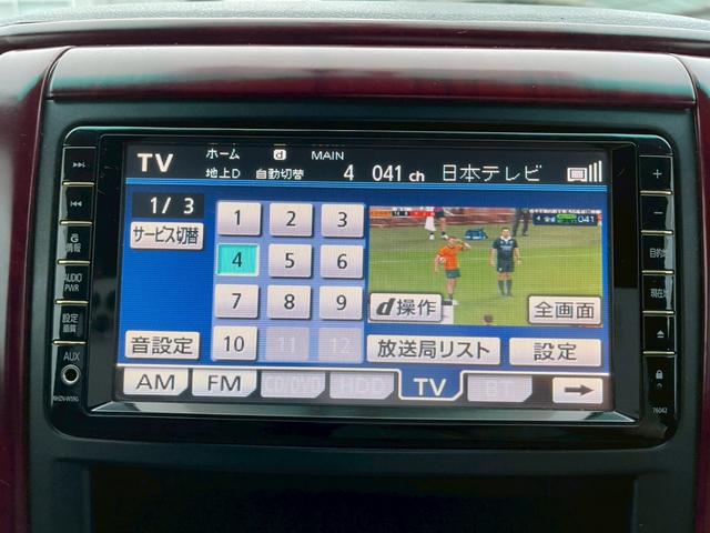 アルファード 350S Cパッケージ 純正ナビTV バック/フロントモニター 両側パワースライドドア サンルーフ 後席モニター TEIN車高調 社外20インチアルミ ガナドールマフラー パワーバックドア クルーズコントロール(18枚目)