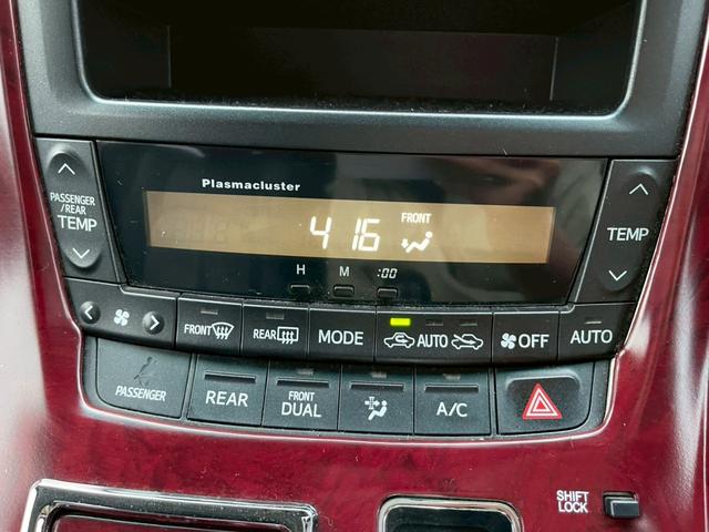 アルファード 350S Cパッケージ 純正ナビTV バック/フロントモニター 両側パワースライドドア サンルーフ 後席モニター TEIN車高調 社外20インチアルミ ガナドールマフラー パワーバックドア クルーズコントロール(20枚目)