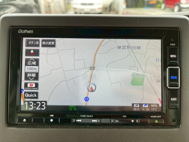 N-BOX L 純正ナビ フルセグ バックモニター パワースライドドア 衝突軽減ブレーキ 前後方誤発進抑制 車線逸脱 標識認識 オートハイビーム 後席ロールサンシェード シートヒーター スマートキー(16枚目)