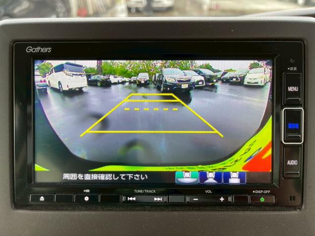 N-BOX L 純正ナビ フルセグ バックモニター パワースライドドア 衝突軽減ブレーキ 前後方誤発進抑制 車線逸脱 標識認識 オートハイビーム 後席ロールサンシェード シートヒーター スマートキー(19枚目)