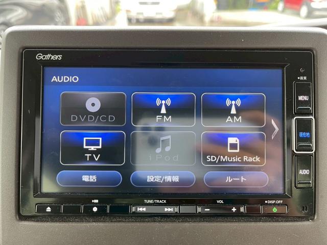 N-BOX L 純正ナビ フルセグ バックモニター パワースライドドア 衝突軽減ブレーキ 前後方誤発進抑制 車線逸脱 標識認識 オートハイビーム 後席ロールサンシェード シートヒーター スマートキー(20枚目)
