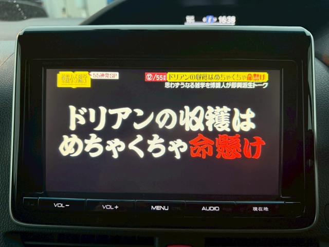 エスクァイア ハイブリッドGi 純正9インチナビ フルセグ バックモニター クルーズコントロール 後席モニター シートヒーター 置くだけ充電 スマートキー プッシュスタート LEDヘッドライト ETC 社外18インチアルミ(18枚目)